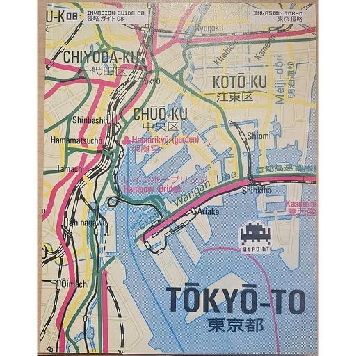 [invader] Invasion Tokyo